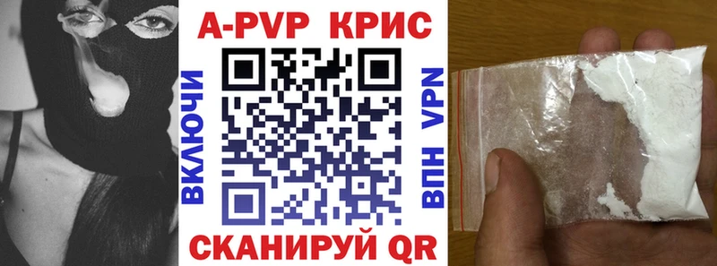 кракен рабочий сайт  Ладушкин  Альфа ПВП кристаллы  закладки 