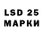 Марки NBOMe 1500мкг ILuGaNI