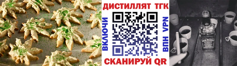 продажа наркотиков Ладушкин Cannafood конопля