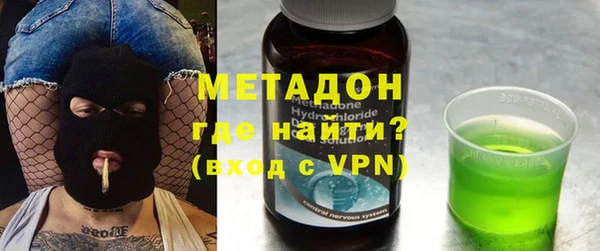 альфа пвп VHQ Абдулино