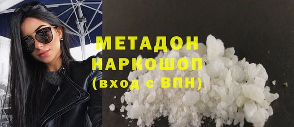 jwh Абаза