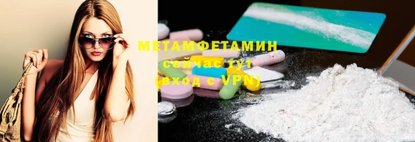альфа пвп VHQ Абдулино