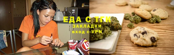 альфа пвп VHQ Абдулино