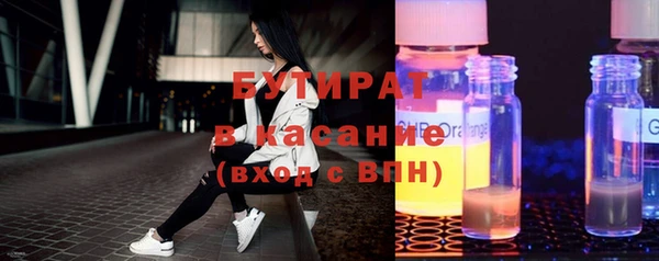 круглые Абинск