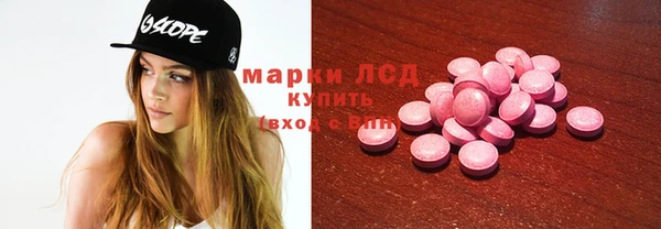 круглые Абинск