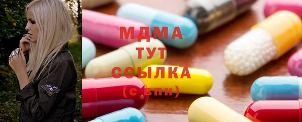 альфа пвп VHQ Абдулино