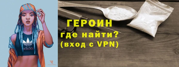 альфа пвп VHQ Абдулино