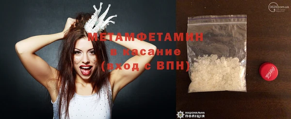 jwh Абаза