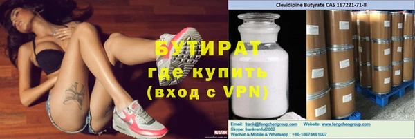 jwh Абаза