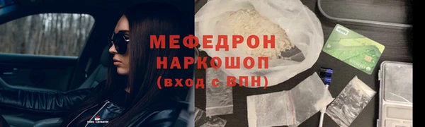 jwh Абаза