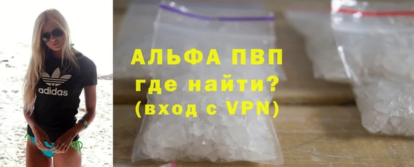 альфа пвп VHQ Абдулино