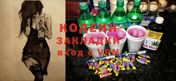 альфа пвп VHQ Абдулино