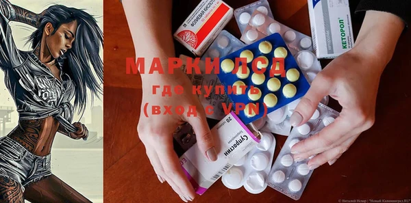 круглые Абинск