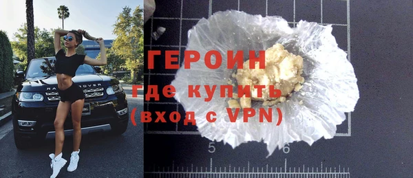 альфа пвп VHQ Абдулино