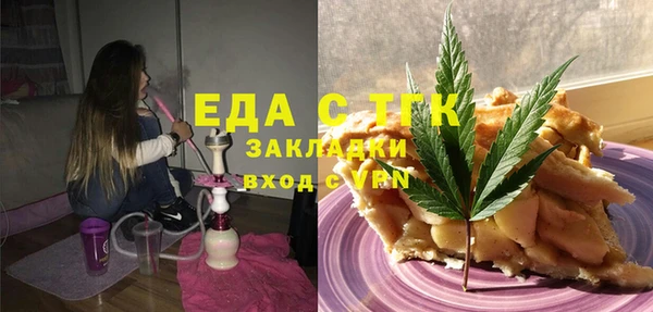 круглые Абинск