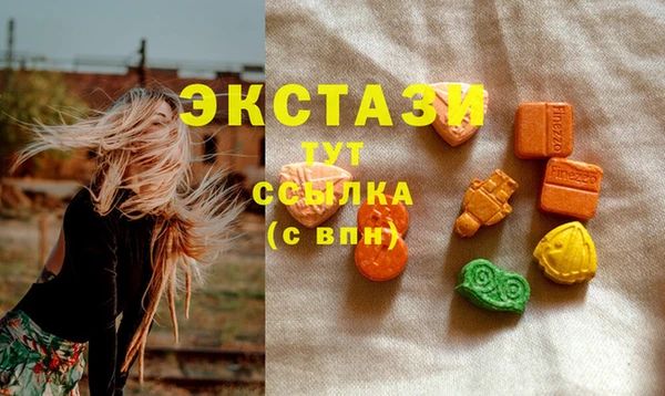 альфа пвп VHQ Абдулино