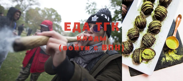 круглые Абинск