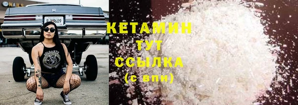 альфа пвп VHQ Абдулино