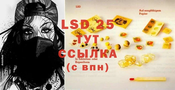 альфа пвп VHQ Абдулино