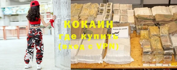 альфа пвп VHQ Абдулино