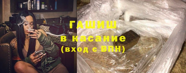 круглые Абинск
