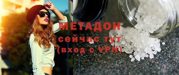 jwh Абаза