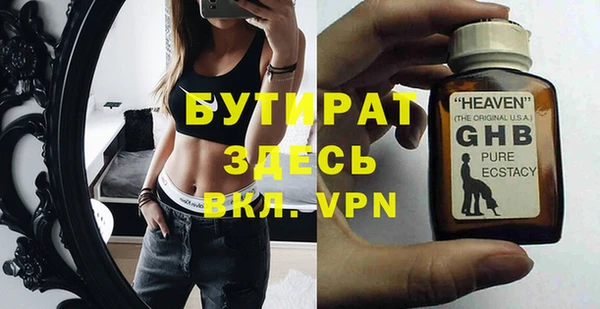 круглые Абинск