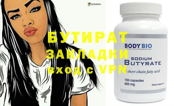 круглые Абинск