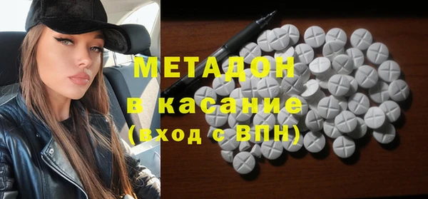 круглые Абинск