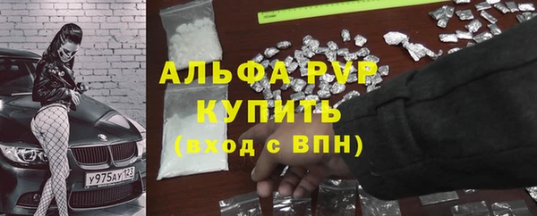 круглые Абинск