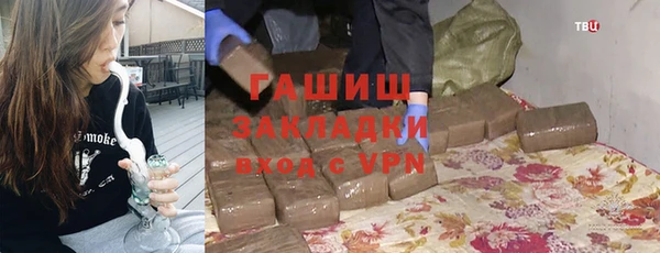 jwh Абаза