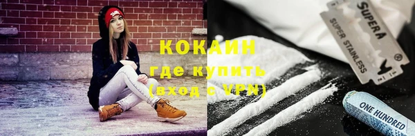 jwh Абаза