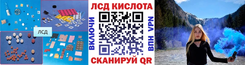 ЛСД экстази ecstasy  Ладушкин 