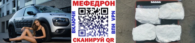 купить закладку  Ладушкин  МЯУ-МЯУ mephedrone 