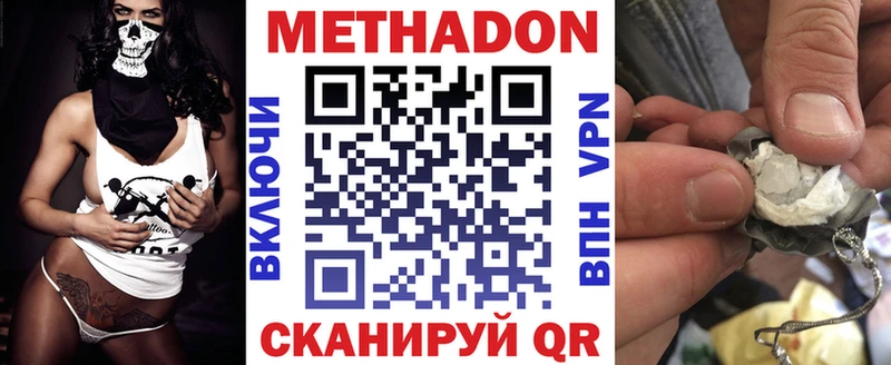 где можно купить   blacksprut   МЕТАДОН мёд  Ладушкин 