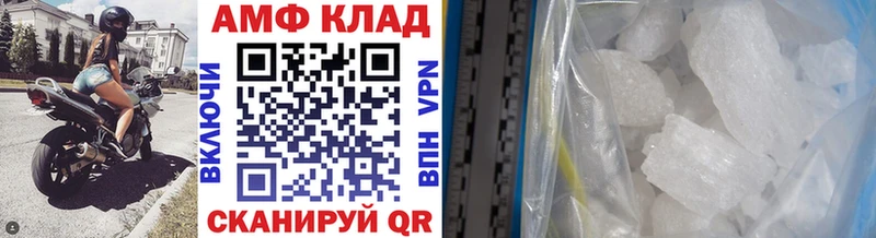 МЕТАМФЕТАМИН витя Ладушкин