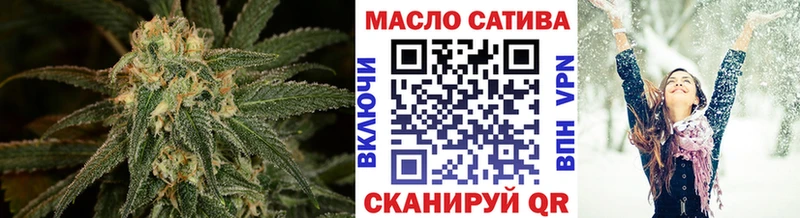 Дистиллят ТГК жижа купить наркотик Ладушкин