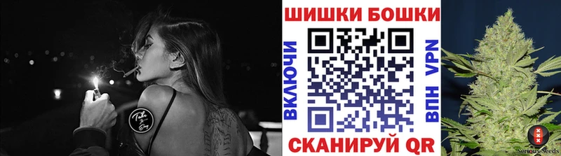 Бошки Шишки VHQ  Ладушкин 